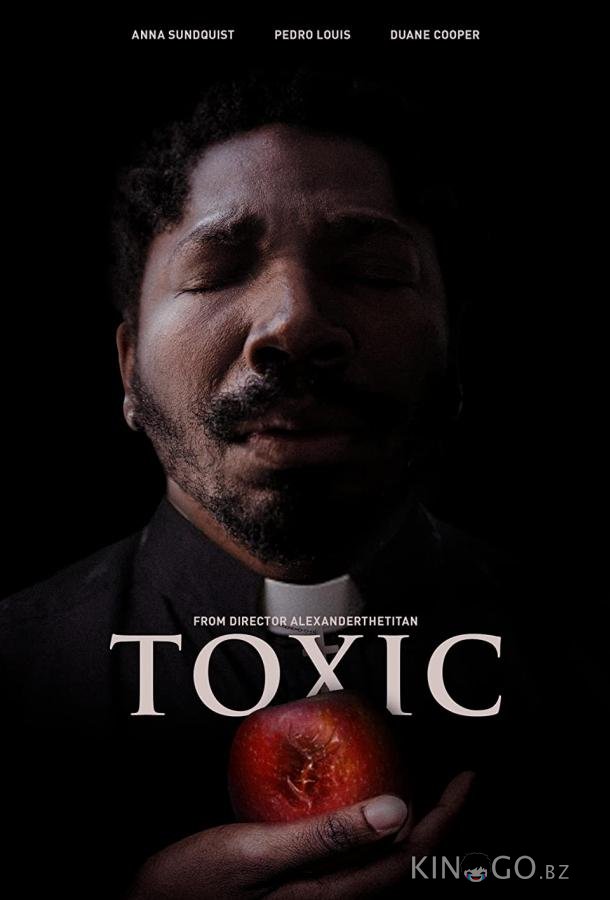 Токсичность Токсичность