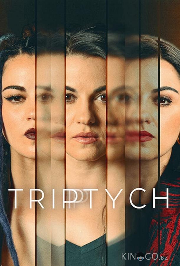 Триада Триада 1 8