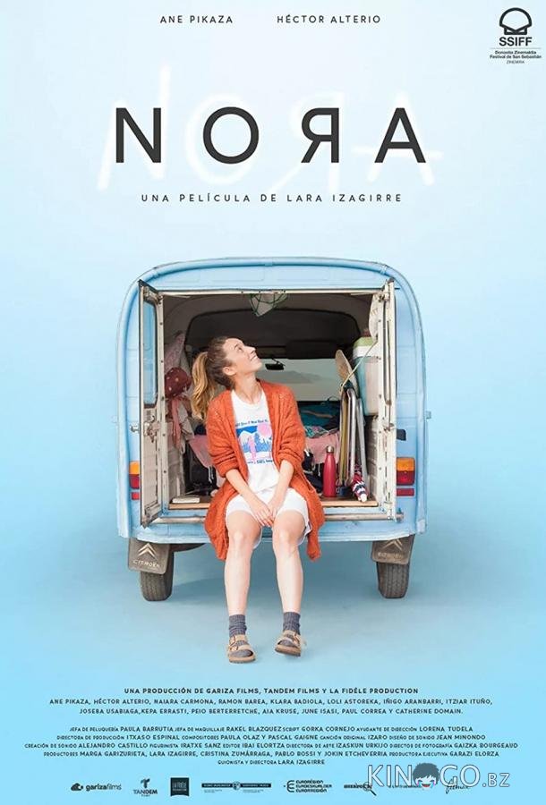 Нора Нора