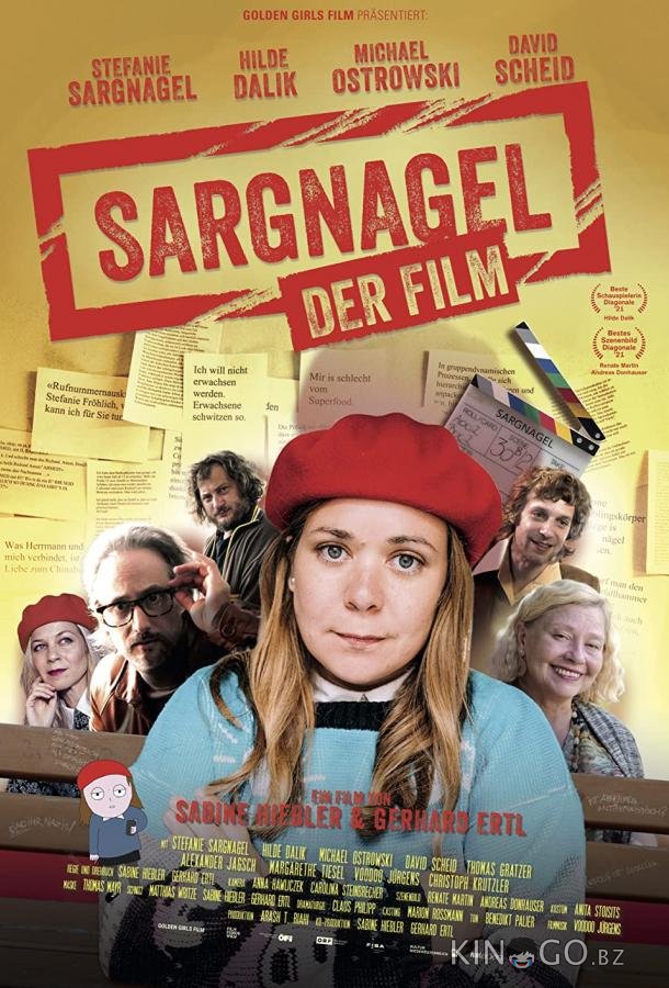 Саргнагель - и ее первый фильм Саргнагель - и ее первый фильм