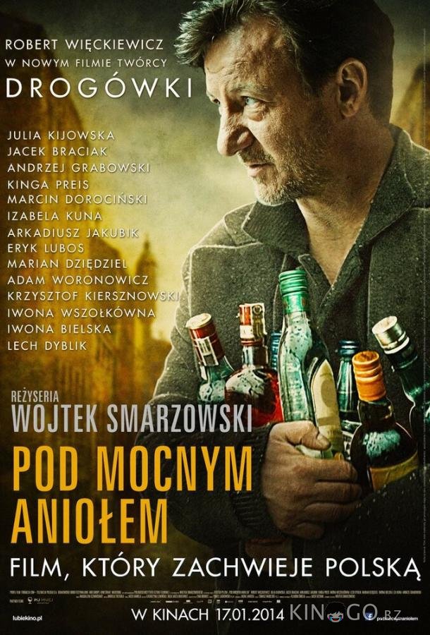 Песни пьющих Песни пьющих