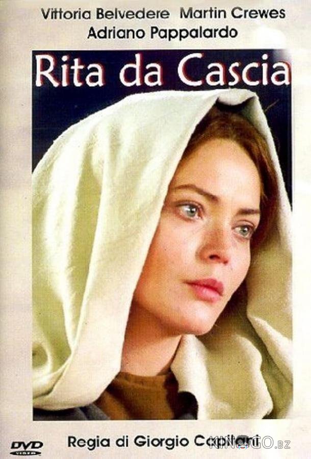 Святая Рита Кашийская Святая Рита Кашийская