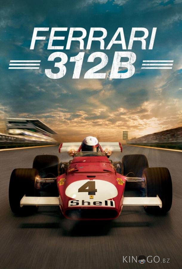 Ferrari 312B Ferrari 312B