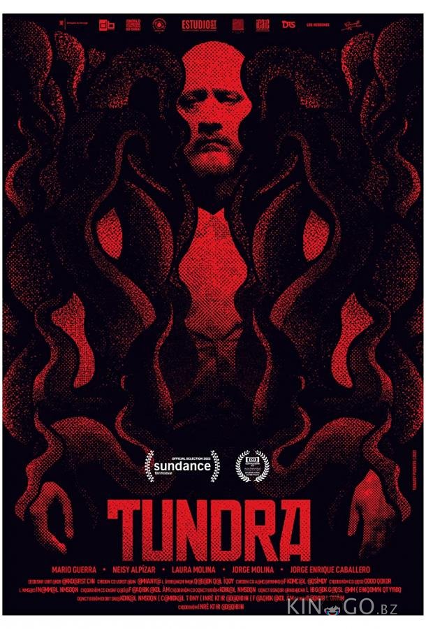 Тундра Тундра
