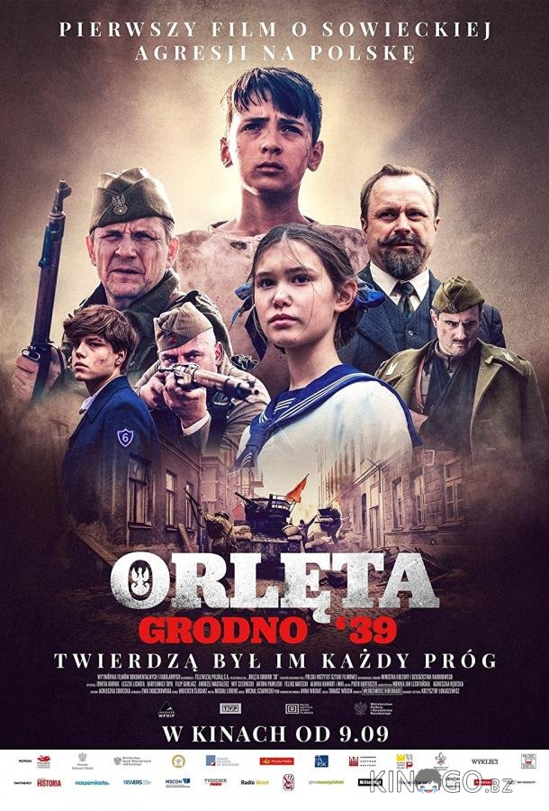 Орлята. Гродно’39 Орлята. Гродно’39