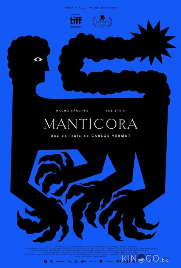 Мантикора Мантикора