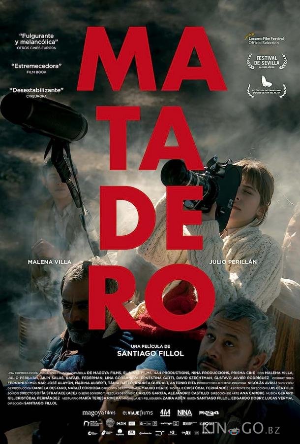 Матадеро Матадеро