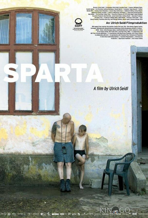 Спарта Спарта