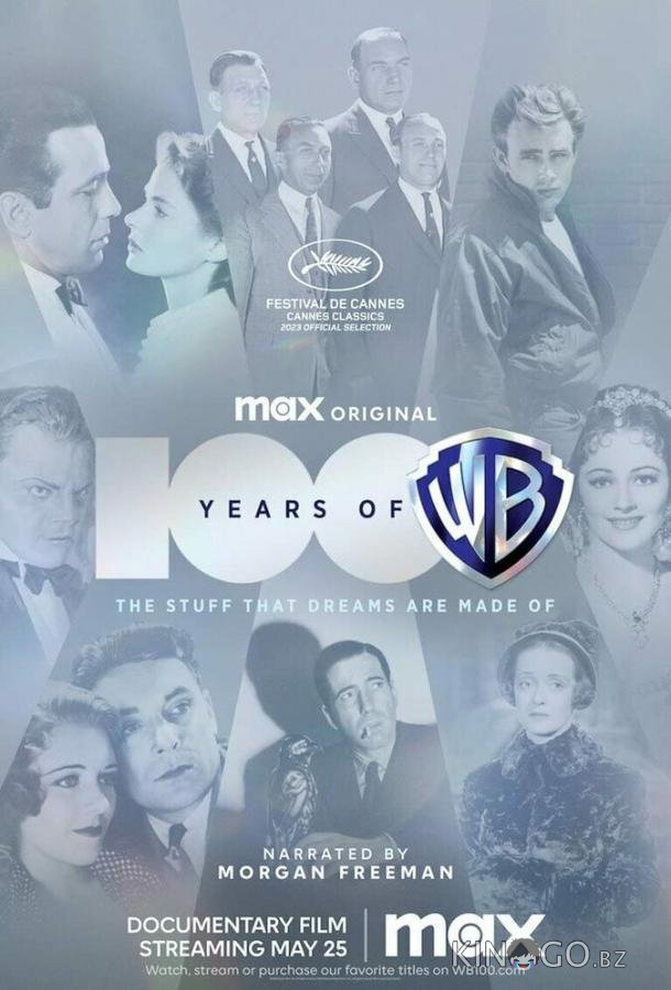 100 лет Warner Bros. 100 лет Warner Bros. 1 4