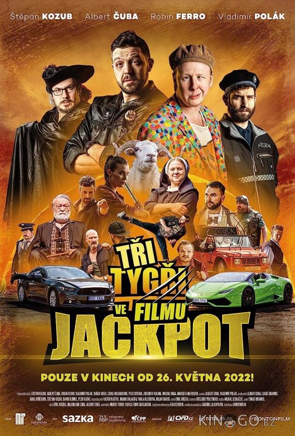 Три тигра Фильм: Джекпот Три тигра Фильм: Джекпот