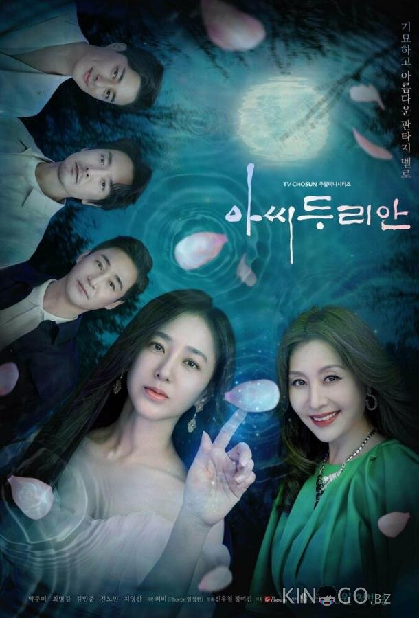 Леди Дуриан Леди Дуриан 1 16