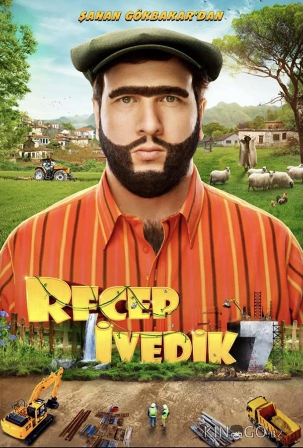 Реджеп Иведик 7 Реджеп Иведик 7