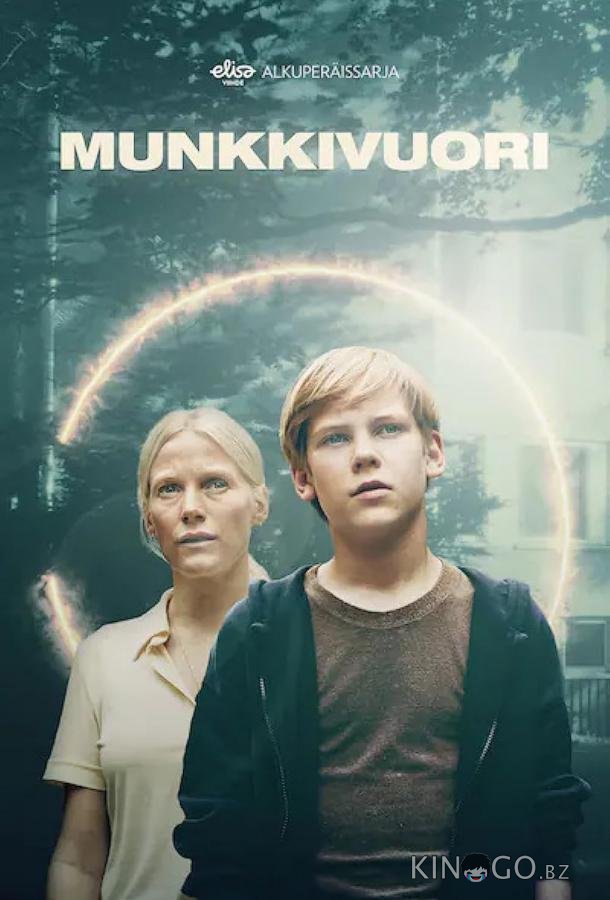 Мункивуори Мункивуори 1 10