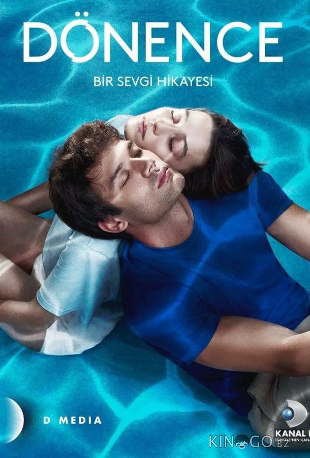 Тропики Тропики 1 14