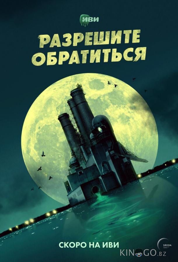 Разрешите обратиться Разрешите обратиться 1 15