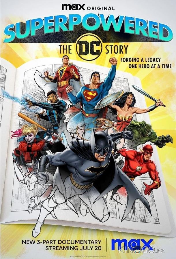 Суперсилы: История DC Суперсилы: История DC 1 3