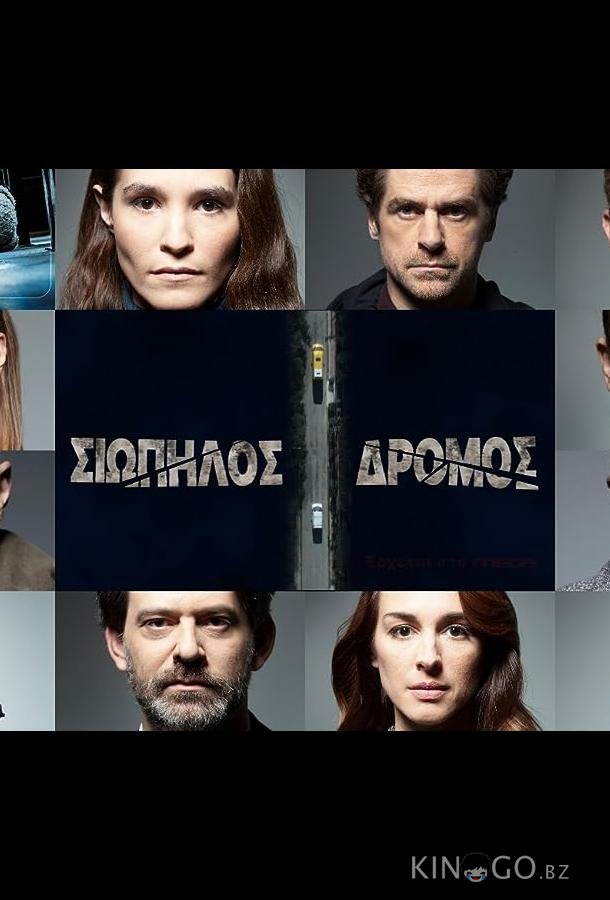 Тихая Дорога Тихая Дорога 1 13