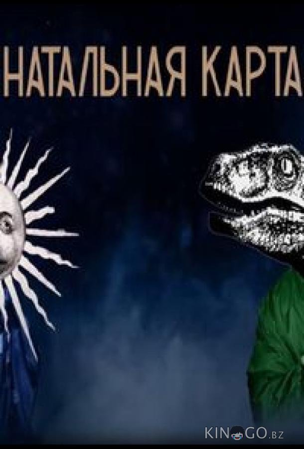 Haтaльнaя кapтa Haтaльнaя кapтa 1 5