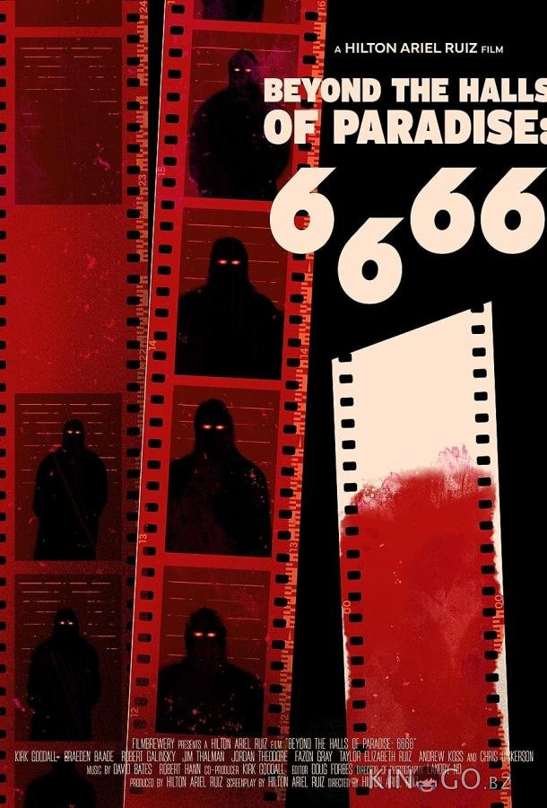 6.6.66. За пределами Рая 6.6.66. За пределами Рая