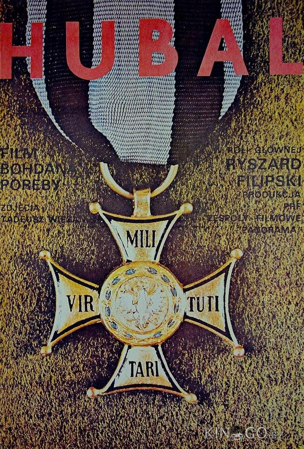 Майор Хубаль Майор Хубаль