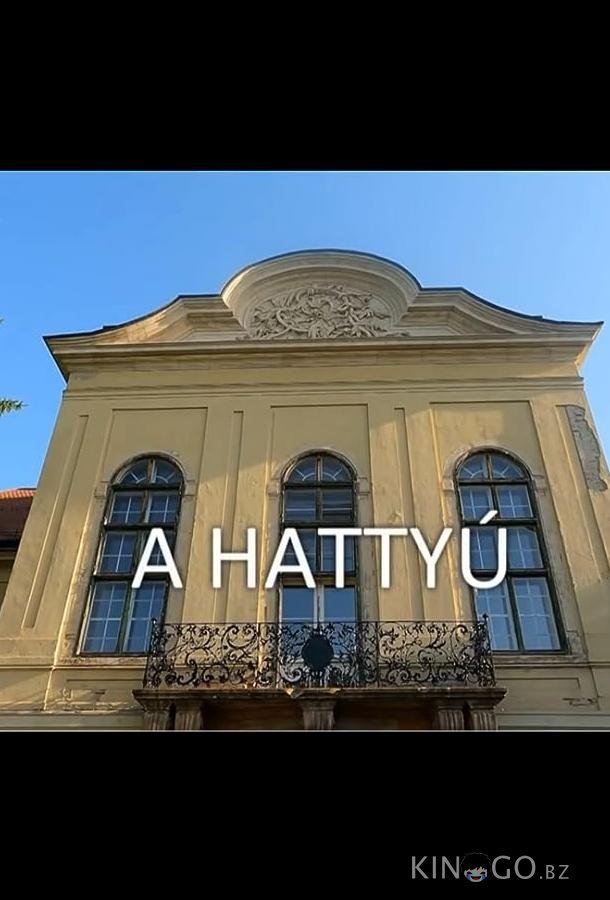 Лебедь Лебедь