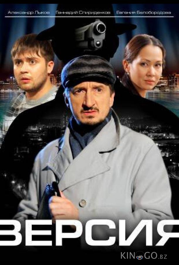 Версия Версия 3 8