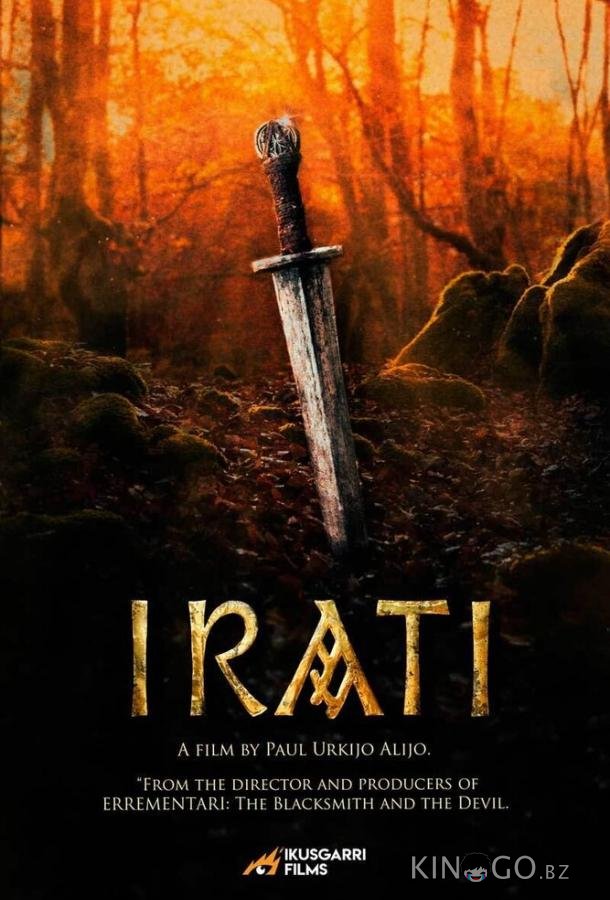 Ирати Ирати