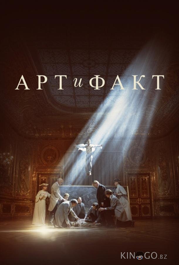 Арт и Факт Арт и Факт 1 4