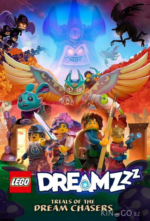 LEGO DREAMZzz Испытание охотников за мечтами LEGO DREAMZzz Испытание охотников за мечтами 3 10
