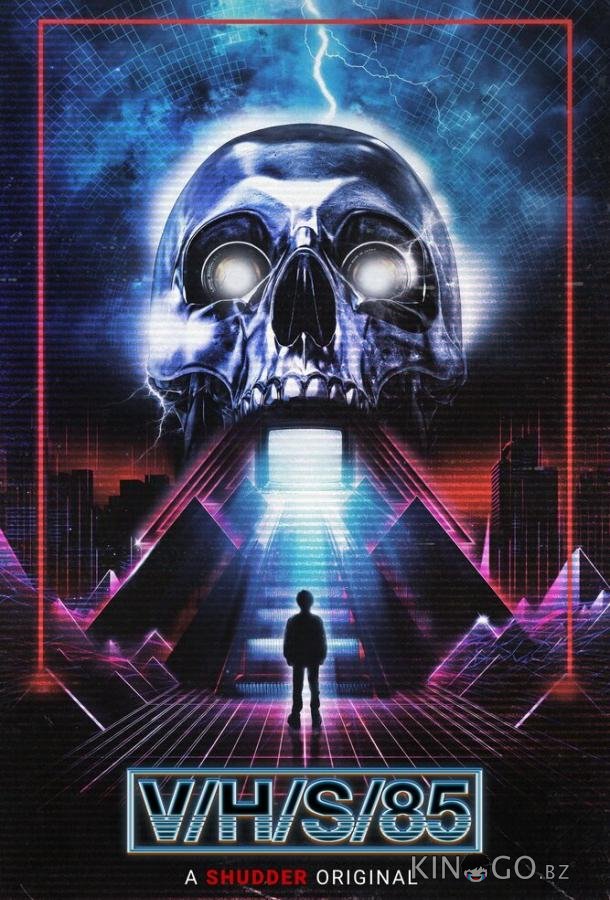 З/Л/О 85 З/Л/О 85