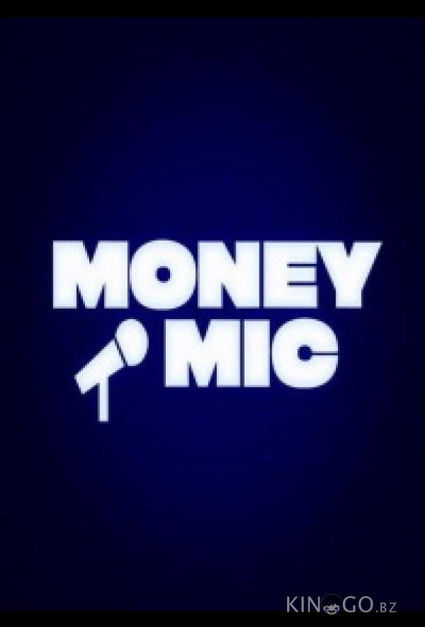 Money Mic Money Mic 2 10