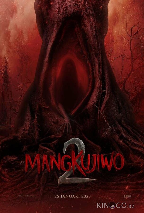 Мангкудживо 2 Мангкудживо 2