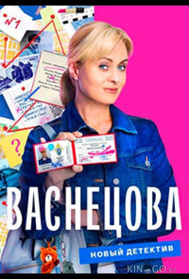 Васнецова Васнецова 1 16