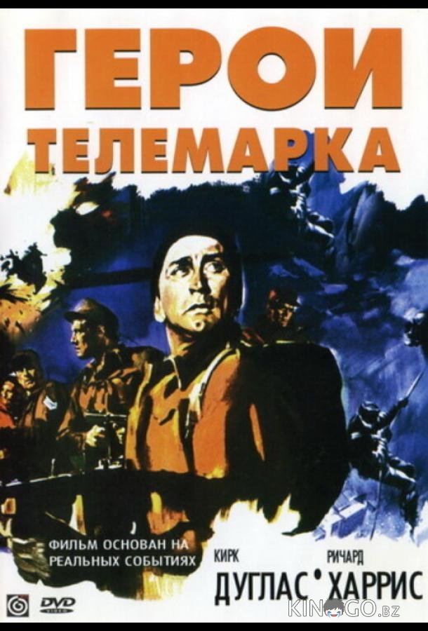 Герои Телемарка Герои Телемарка