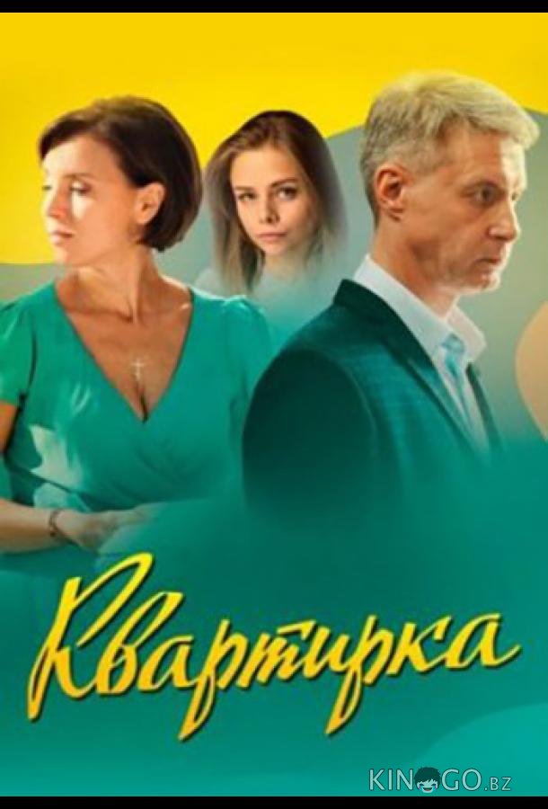 Квартирка Квартирка 1 4
