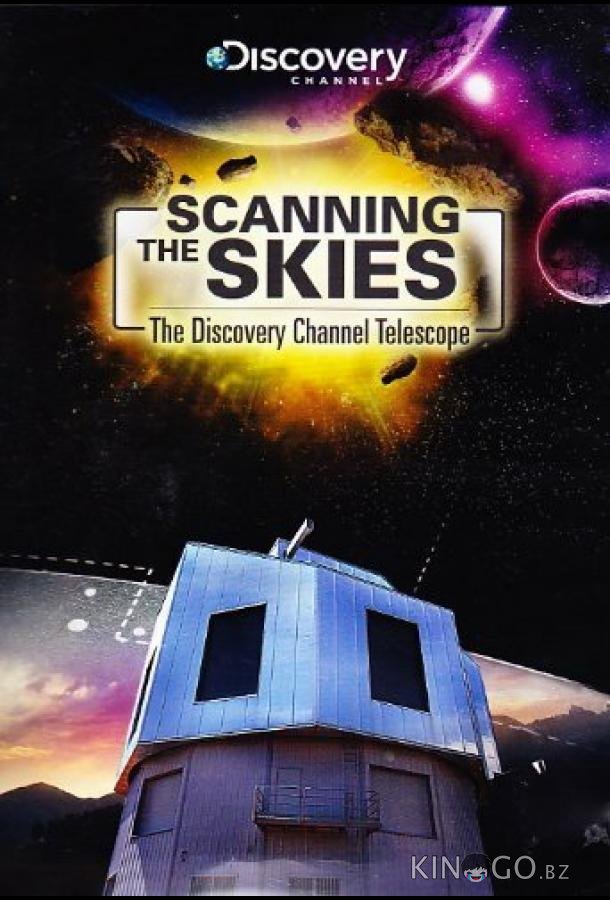Сканируя небо: Телескоп Discovery Channel Сканируя небо: Телескоп Discovery Channel