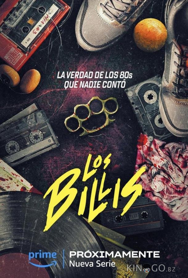 Los Billis Los Billis 1 8