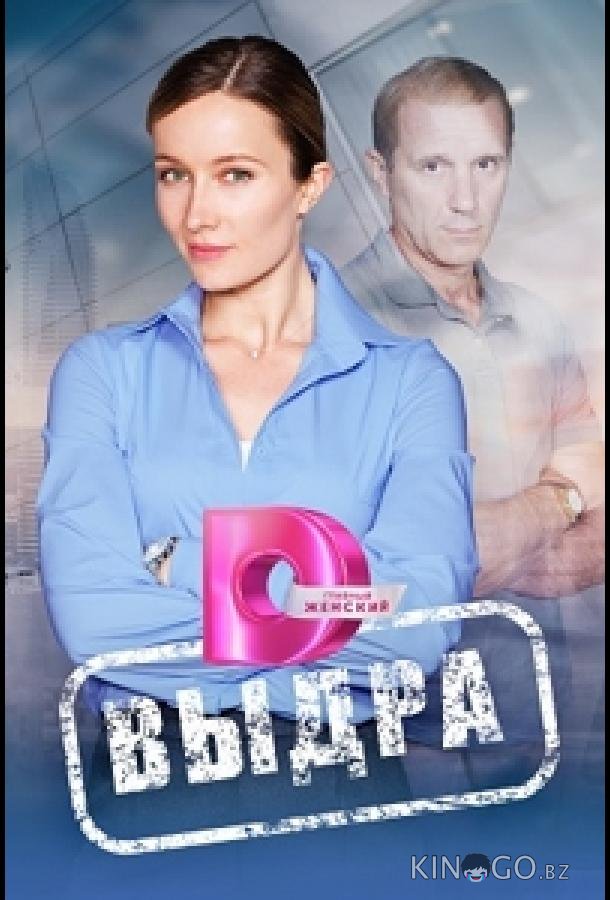Выдра Выдра 1 8