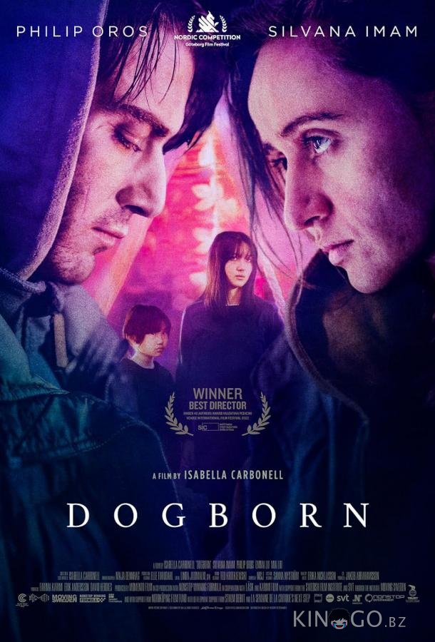 Собачий род Собачий род
