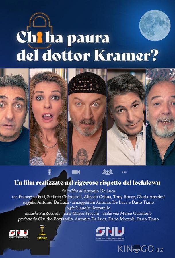 Кто боится доктора Крамера? Кто боится доктора Крамера?