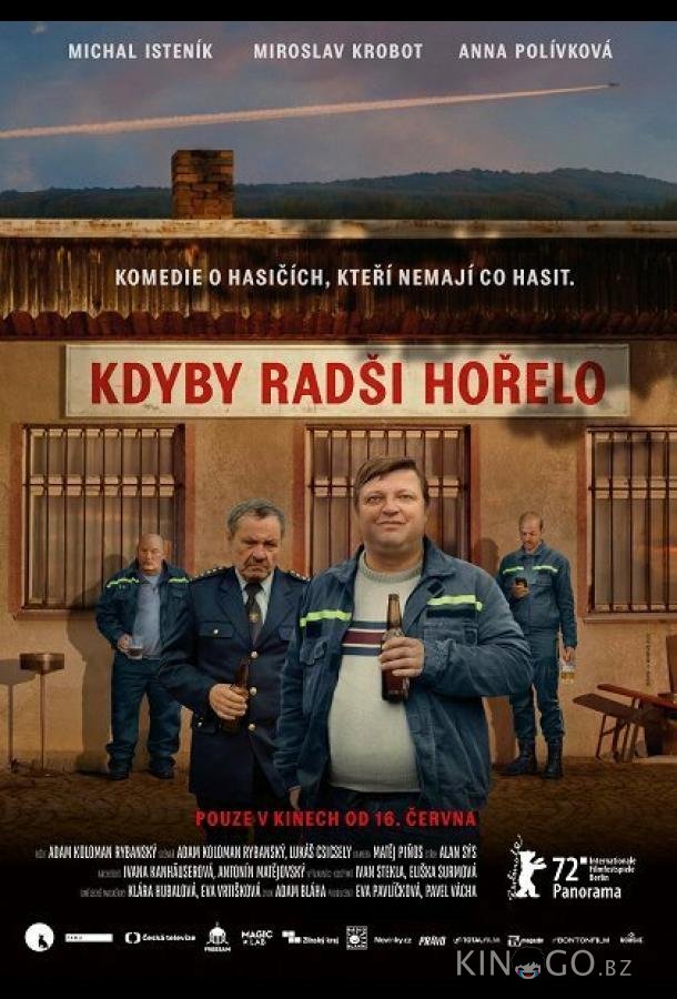 Лишь бы горело Лишь бы горело