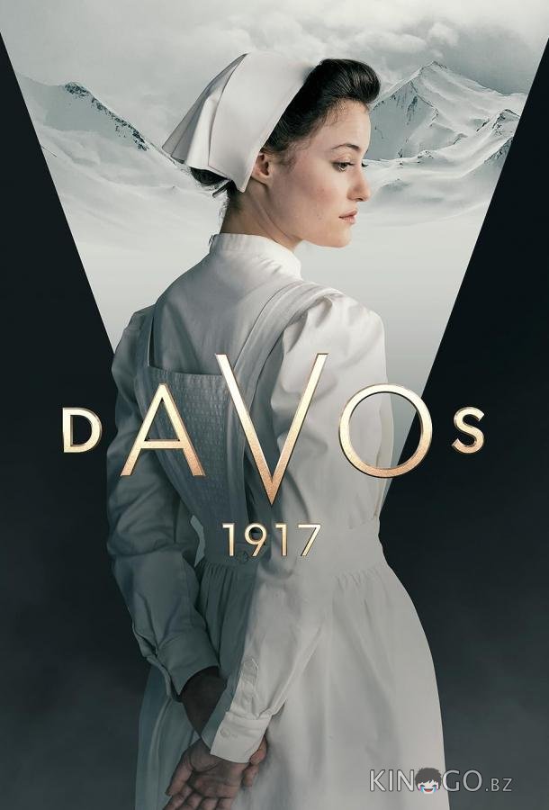 Давос 1917 Давос 1917 1 6