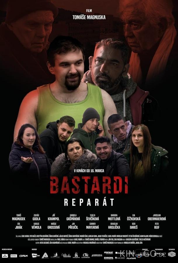 Сволочи: репарация Сволочи: репарация
