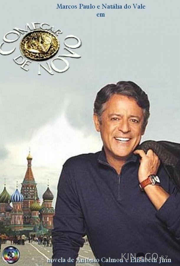 Талисман Талисман 1 130