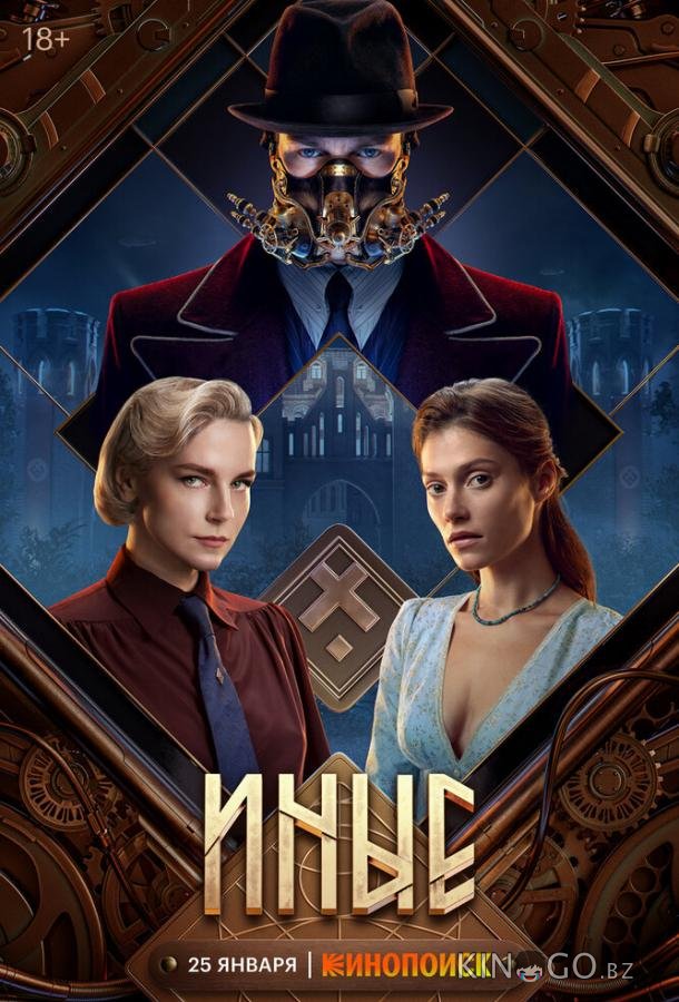 Иные Иные 1 6