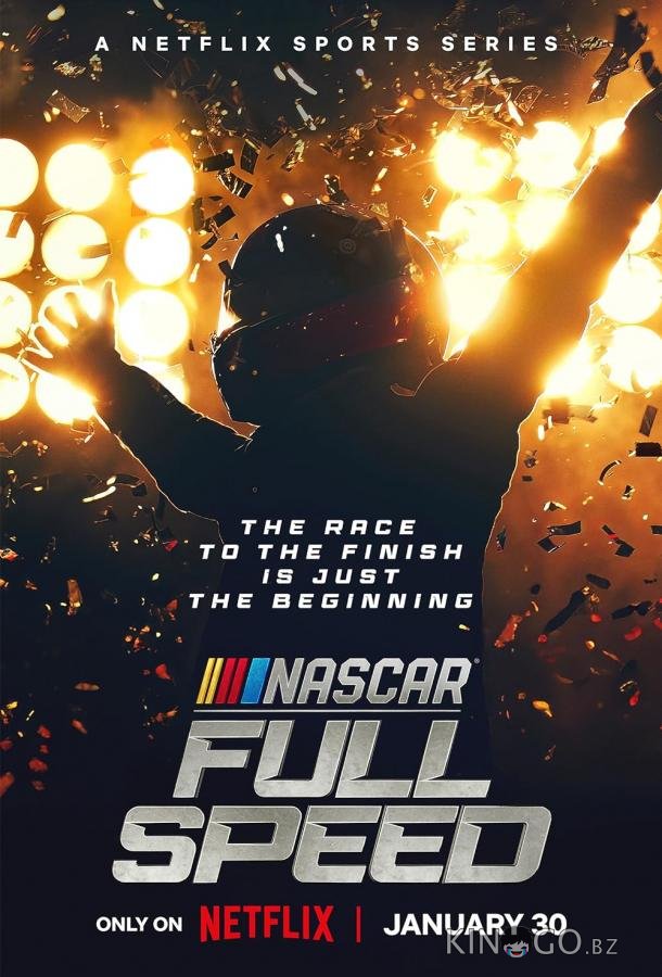 NASCAR: Высокая скорость NASCAR: Высокая скорость 2 5