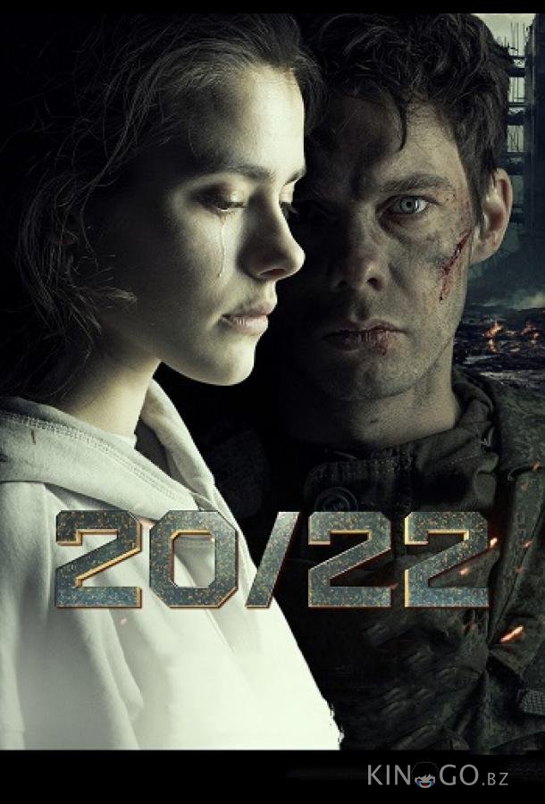 20/22 20/22 1 4