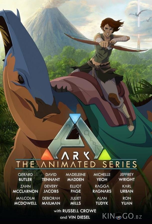 Арк: Анимационный сериал Арк: Анимационный сериал 1 6