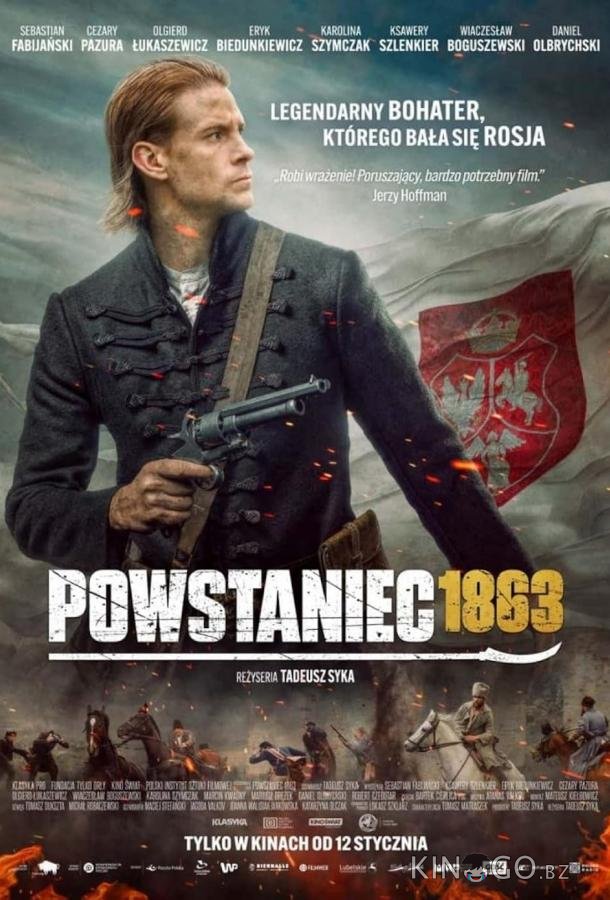 Повстанец 1863 Повстанец 1863