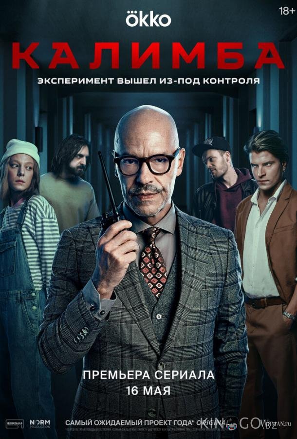 Калимба Калимба 1 8